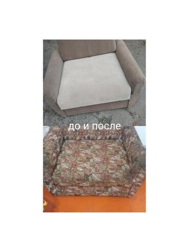 реставрация меховых изделий: Перетяжка мягкой мебели.Качественно быстро, доступные цены. Замена — 5