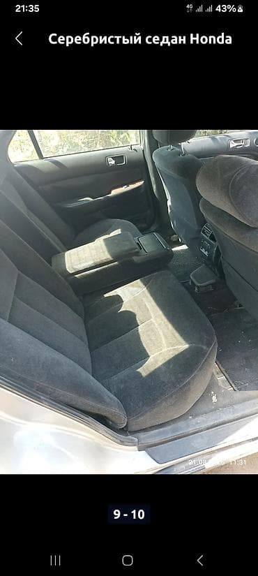 crv 2008: Honda Legend: 1997 г., 3.5 л, Автомат, Бензин, Седан — 10