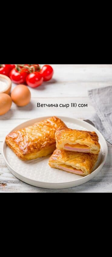 тесто катаифи цена бишкек: Круассаны Наши круассаны изготаваливаются на 82% сливочном масле. Из — 11