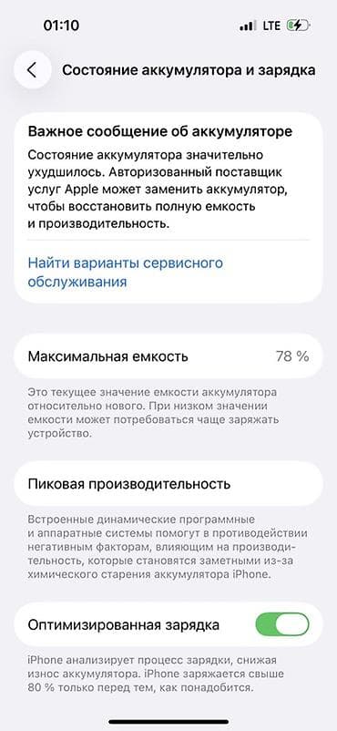 наушники apple цена бишкек: IPhone 14 Pro, 256 ГБ, Deep Purple, Чехол — 5