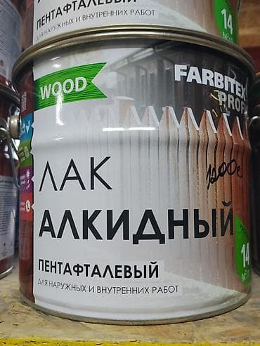 solutions elementary: Алкидный лак пентафталевый FARBITEX Profi (WOOD) Назначение: - Для — 1