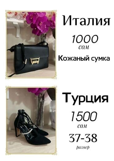 прокат мужских костюмов [возьми на прокат] бишкек фото: Юбка, Модель юбки: Карандаш, Миди, Высокая талия — 8