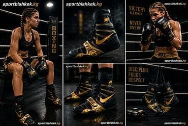 белые кеды мужские: Боксерские ботинки Nike, черно‑золотая расцветка. Ключевые — 3