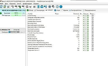 775: Накопитель для ПК, Б/у, Western Digital (WD), SSD, 512 ГБ, 1.8", Для ПК — 3