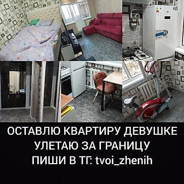 Квартиры: 2 комнаты, Собственник, Без подселения — 1