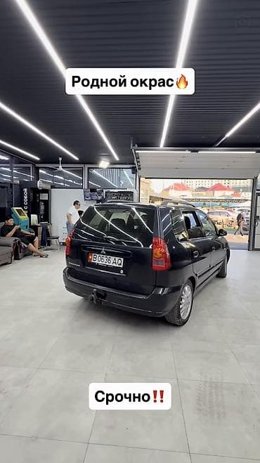 Mitsubishi Space Star: 2003 г., 1.8 л, Механика, Бензин, Хэтчбэк — 7