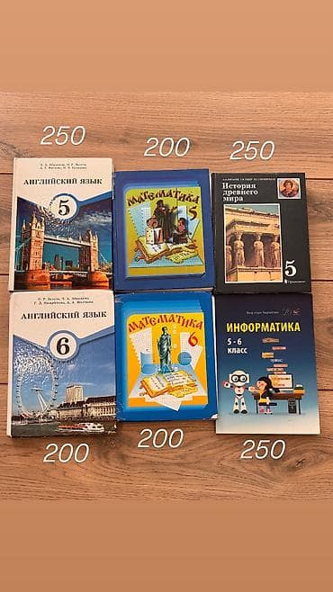 third edition solution: Учебники для 5–6 классов В наличии комплекты по основным предметам — 1