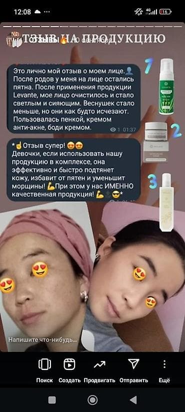 Личные вещи: Питательный крем для тела Olivia Levante с оливковым маслом - — 9