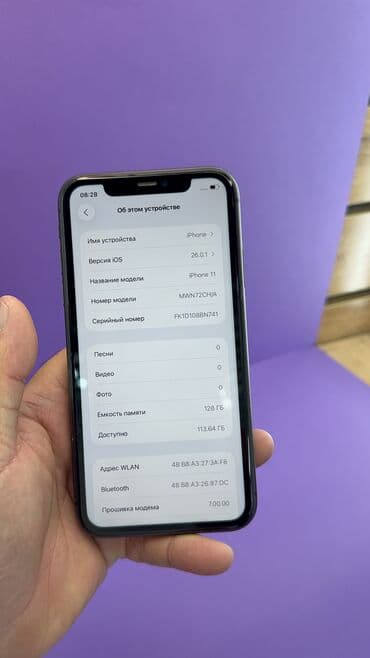 сколько стоит айфон 11 бу в бишкеке: IPhone 11, Б/у, 128 ГБ, 95 % — 7