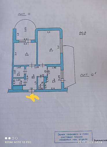 андро бишкек: 2 комнаты, 50 м², Индивидуалка, 15 этаж, Старый ремонт — 2