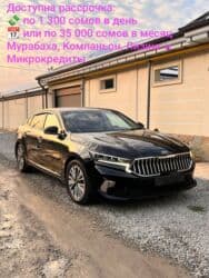 Продажа авто: Kia K7: 2020 г., 2.4 л, Типтроник, Бензин, Седан — 1