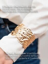 Прокат одежды: Браслет, Женские, Новый — 32