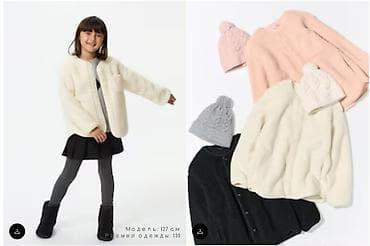 тедди шапка: В наличии новый тедди Юникло из Японии, на рост 140см, цвет белый — 1