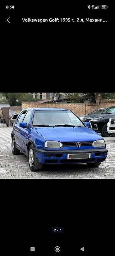 led свет: Volkswagen Golf: 1995 г., 2 л, Ручные, Бензин, Хэтчбэк — 10