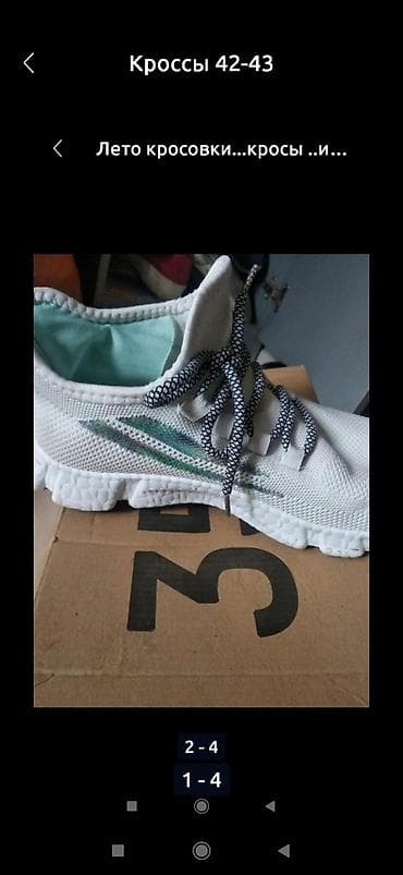 кроссовки бишкек оригинал: Фирменные кроссы 42-43 разм — 1