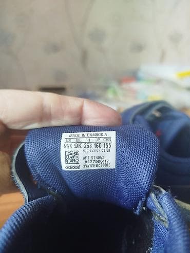 кросовки зимние: Детские кроссовки Adidas - Модель: арт. S24053 (ярлык на языке) - — 3