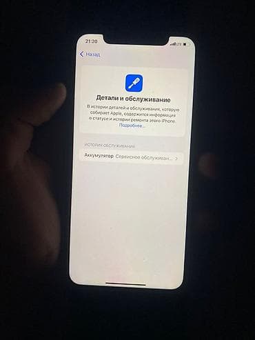 сколько стоит айфон xr в корпусе 13 pro: IPhone Xr, 128 ГБ, Белый — 6
