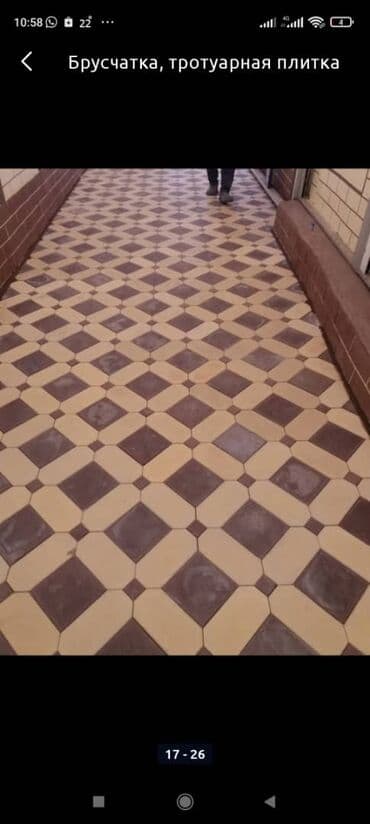 урук газон: Договорная Брусчатка, тротуарная плитка| Бордюры, Водоотводы,лотки| — 16