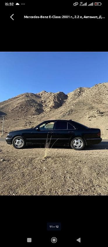 мерседес 124 2 3: Mercedes-Benz E-Class: 2001 г., 2.2 л, Автомат, Седан — 6