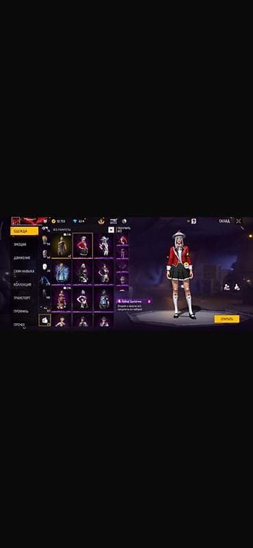 Аккаунт Free Fire с богатой коллекцией Срочно бросаю игру