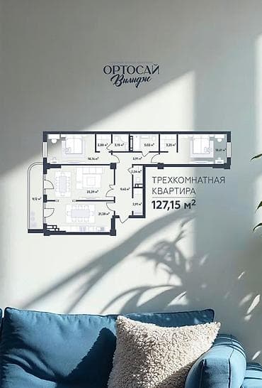 red centr: 4 комнаты, 166 м², Элитка, 8 этаж, Готовая ПСО (под самоотделку) — 7