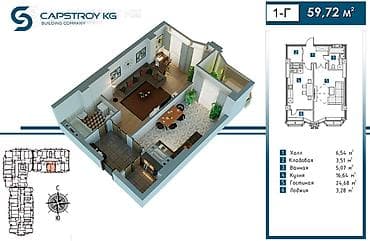 Квартиры: 2 комнаты, 60 м², Элитка, 9 этаж, Евроремонт — 7