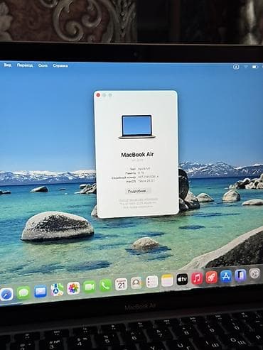 macbook бу: Для программирования, Б/у, M1, ОЗУ, RAM: 8 ГБ — 8