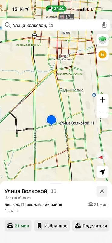 Адрес: Бишкек, Первомайский район, улица Волковой, 11 (частный дом, 1