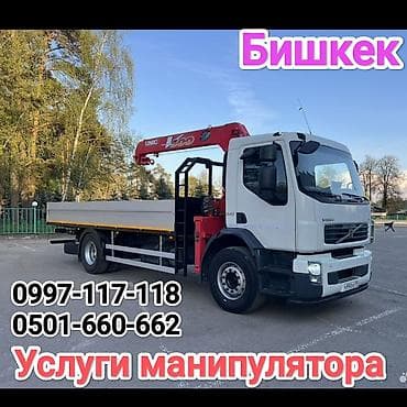 Манипулятор, Sany, 2019 г., от 12 т at lalafo.kg Манипулятор, Sany, 2019 г., от 12 т