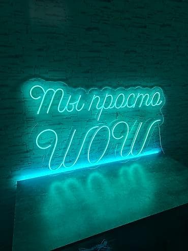 p 10: | Вывески, Неоновые вывески, | Монтаж, Демонтаж, Разработка дизайна — 9