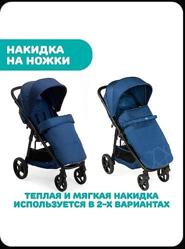 тёплая: Коляска, Chicco, цвет - Голубой, Новый — 4