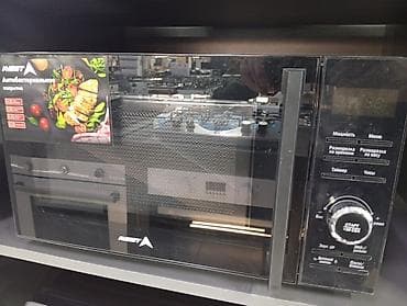 Микроволновки: Микроволновка — 1