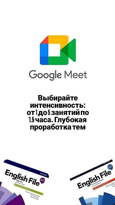 жилетка мужские: Языковые курсы Английский Для взрослых — 5