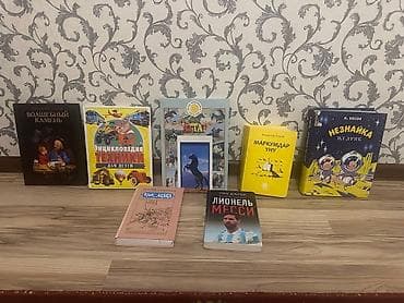 Математика: Учебники «Математика» для начальной школы (издательство «Просвещение» — 2