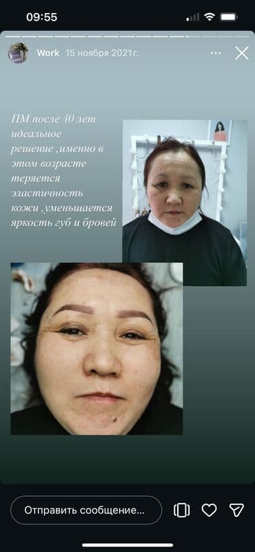 сапоги зимние женские натуральная кожа натуральный мех распродажа: Всем привет меня зовут Айыма,я мастер перманентного макияжа.Опыт — 5