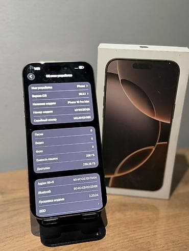 traid in: IPhone 15 Pro, Natural Titanium, Коробка, 92 % — 5