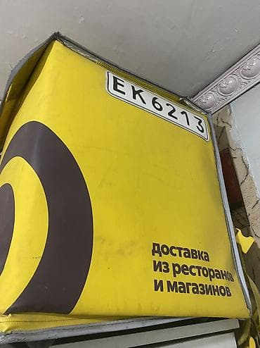 Барсетки: Барсетка, Материал: Искусственная кожа, Оригинал, Б/у — 1