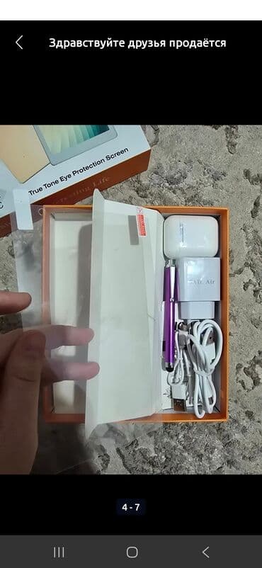 Настольные ПК и рабочие станции: Планшет, 6" - 7", Wi-Fi, Новый, цвет - Бордовый — 8