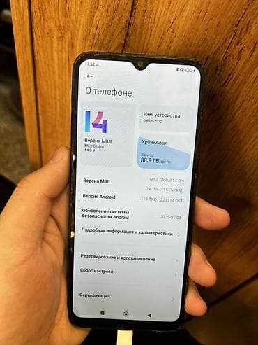 Redmi, Redmi 10C, 128 ГБ, цвет - Черный