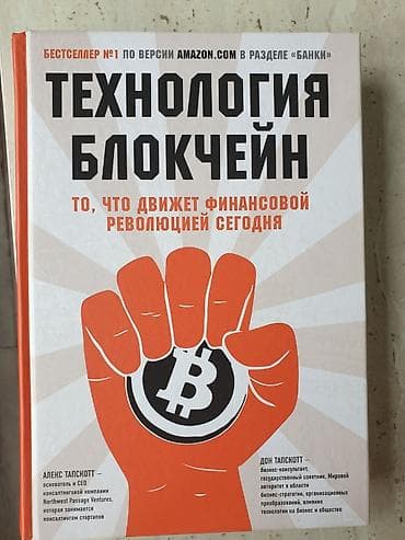 пабло: Комплект книг по трейдингу и техническому анализу (издательство — 8