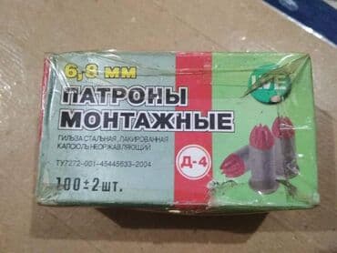 монтажный пистолет: Торговый Центр "Мегакомфорт" бутик а-19(шопокова89 пересекает — 2