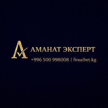 фонд помощи: Юридические услуги | Трудовое право, Финансовое право | Консультация, Аутсорсинг — 1