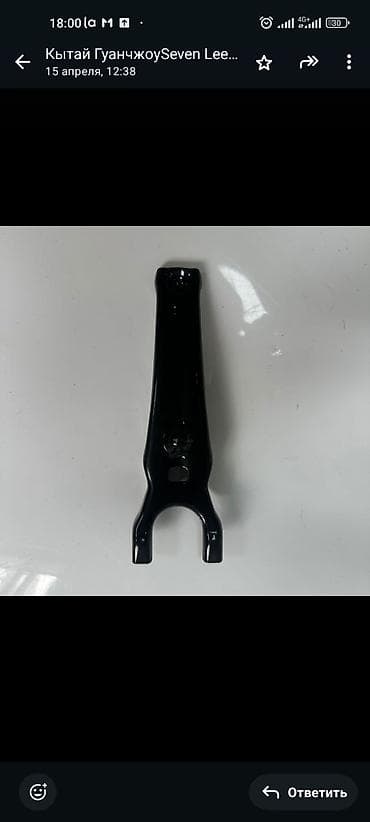 ВИЛКА НА СЦЕПЛЕНИЯ ХОНДА СИВИК СТРИМ ЖАЗ. Металлическая lalafo.kg да ВИЛКА НА СЦЕПЛЕНИЯ ХОНДА СИВИК СТРИМ ЖАЗ. Металлическая