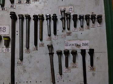Крепежные элементы: Винты и болты метрические М6 — ассортимент по длинам и типам головок — 1