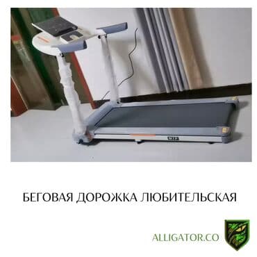 тренажер беговая дорожка для дома цена: Беговые дорожки любительские Дорожка беговая для дома Китай — 1