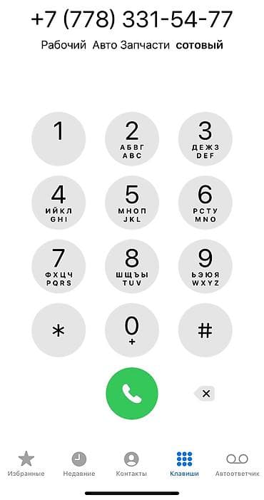 om 366: Коробка механика транспортер Т4. Внимание контрактные запчасти из — 4
