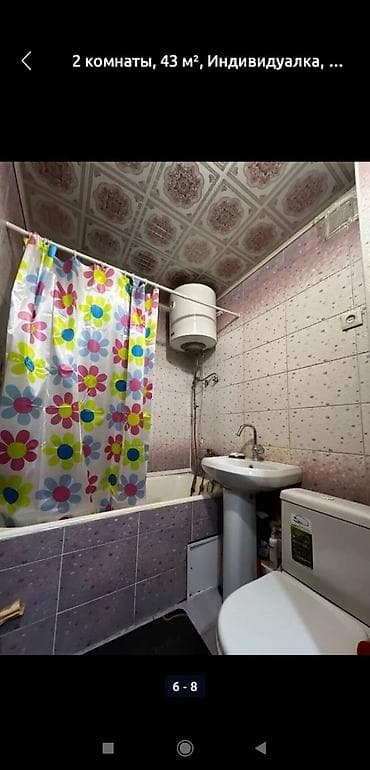 2 комнаты, 43 м², Аламедин-1 мкр Индивидуалка, 3 этаж — 2