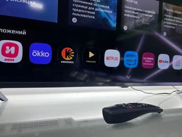 микшерный: Акция телевизоры Ясин 43 дюм 110 см диогональ смарт тв webOS меджик — 3