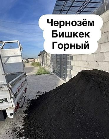 бочок тонна: В тоннах, Бесплатная доставка, Портер — 1
