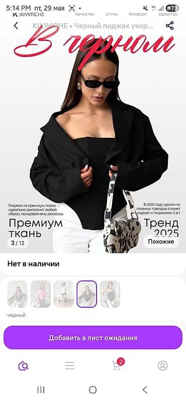 soft shell: Женский корсет-топ с укороченным жакетом, цвет ярко‑розовый и темно — 9